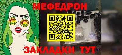 2c-b Иваново