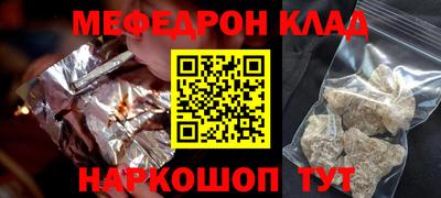 2c-b Иваново