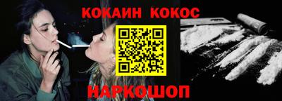 2c-b Иваново
