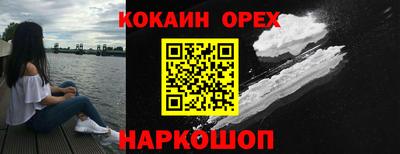 2c-b Иваново