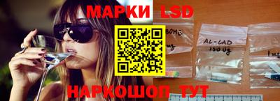 2c-b Иваново