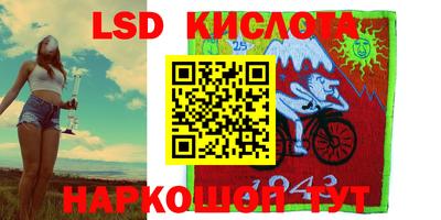 2c-b Иваново