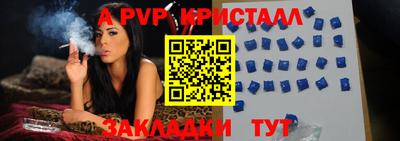 2c-b Иваново
