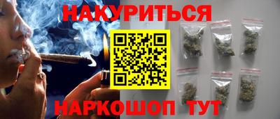 2c-b Иваново