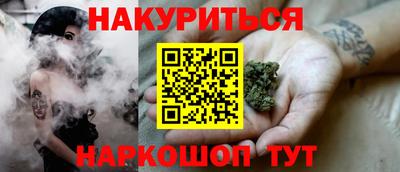 2c-b Иваново