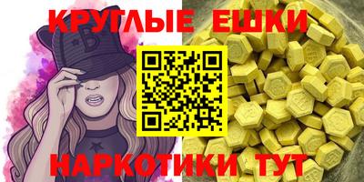круглые Ивантеевка