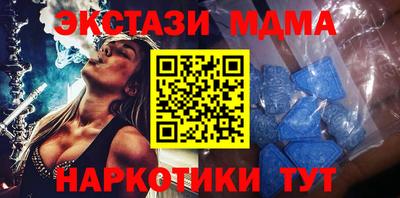 2c-b Иваново