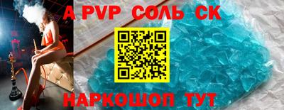 круглые Ивантеевка