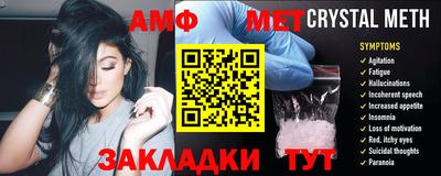 2c-b Иваново