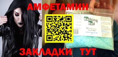 2c-b Иваново