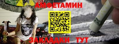 СК Ижевск