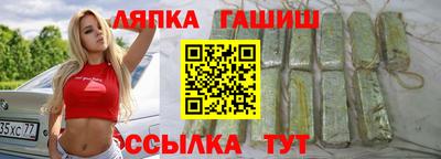 2c-b Иваново