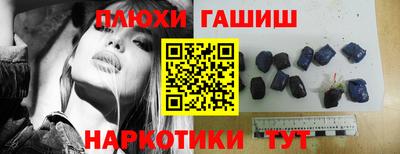2c-b Иваново