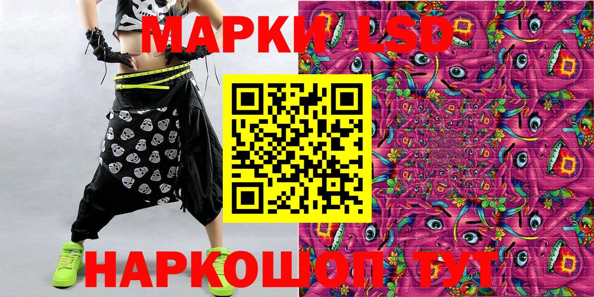 Марки 25I-NBOMe 1,5мг  Марки 25I-NBOMe 1,5мг  Вход с VPN  Марки N-bome  Большой Камень 